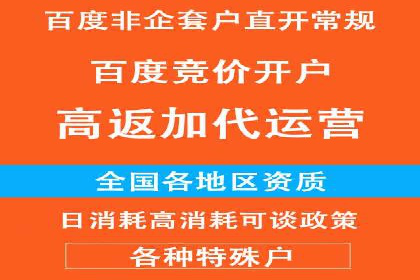 旅游景点SEM托管服务，推动目的地营销