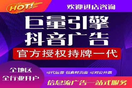 不同行业推广开户费用案例分析